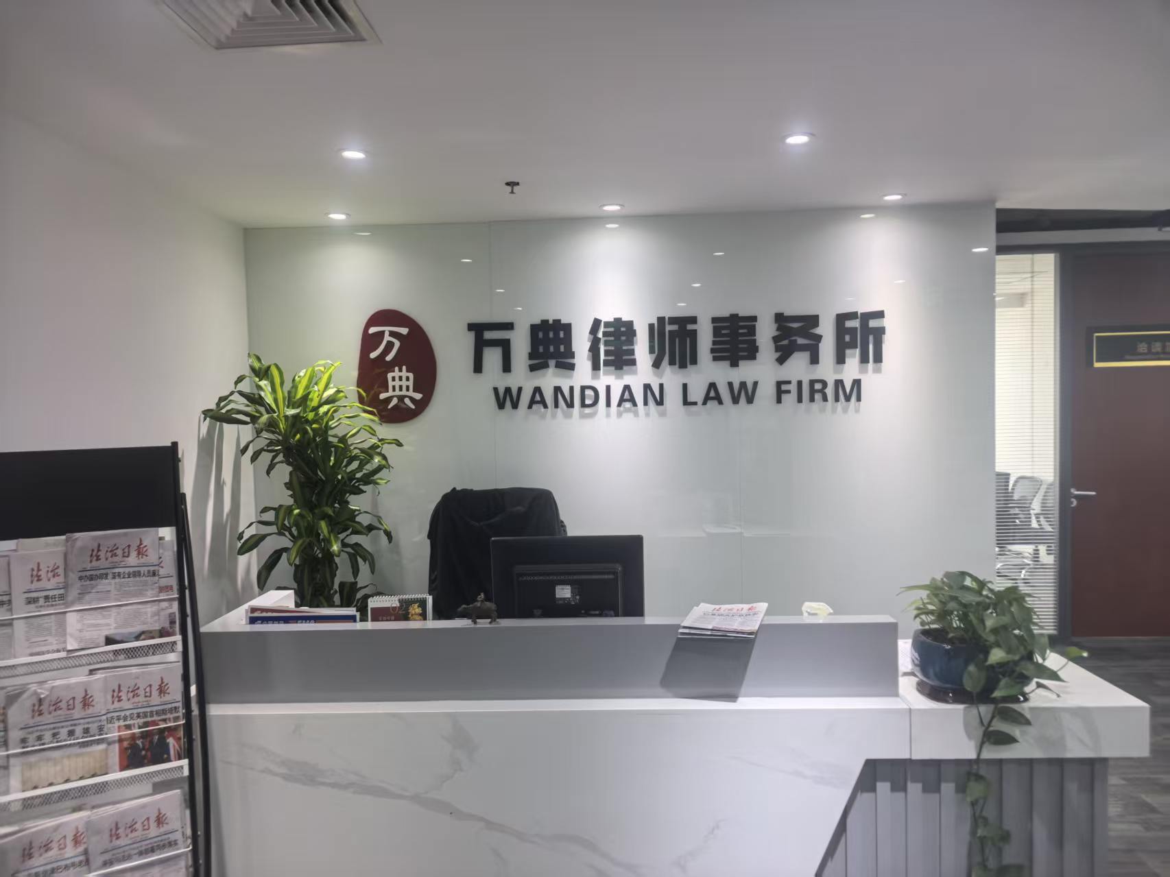 北京有哪些好的直管公房律师事务所 北京有哪些好的直管公房律师事务所