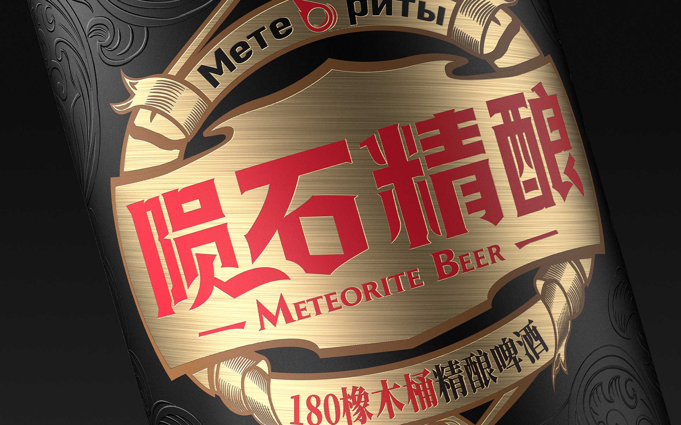 口碑好的啤酒包装设计机构推荐，专业实力与用户口碑深度解析