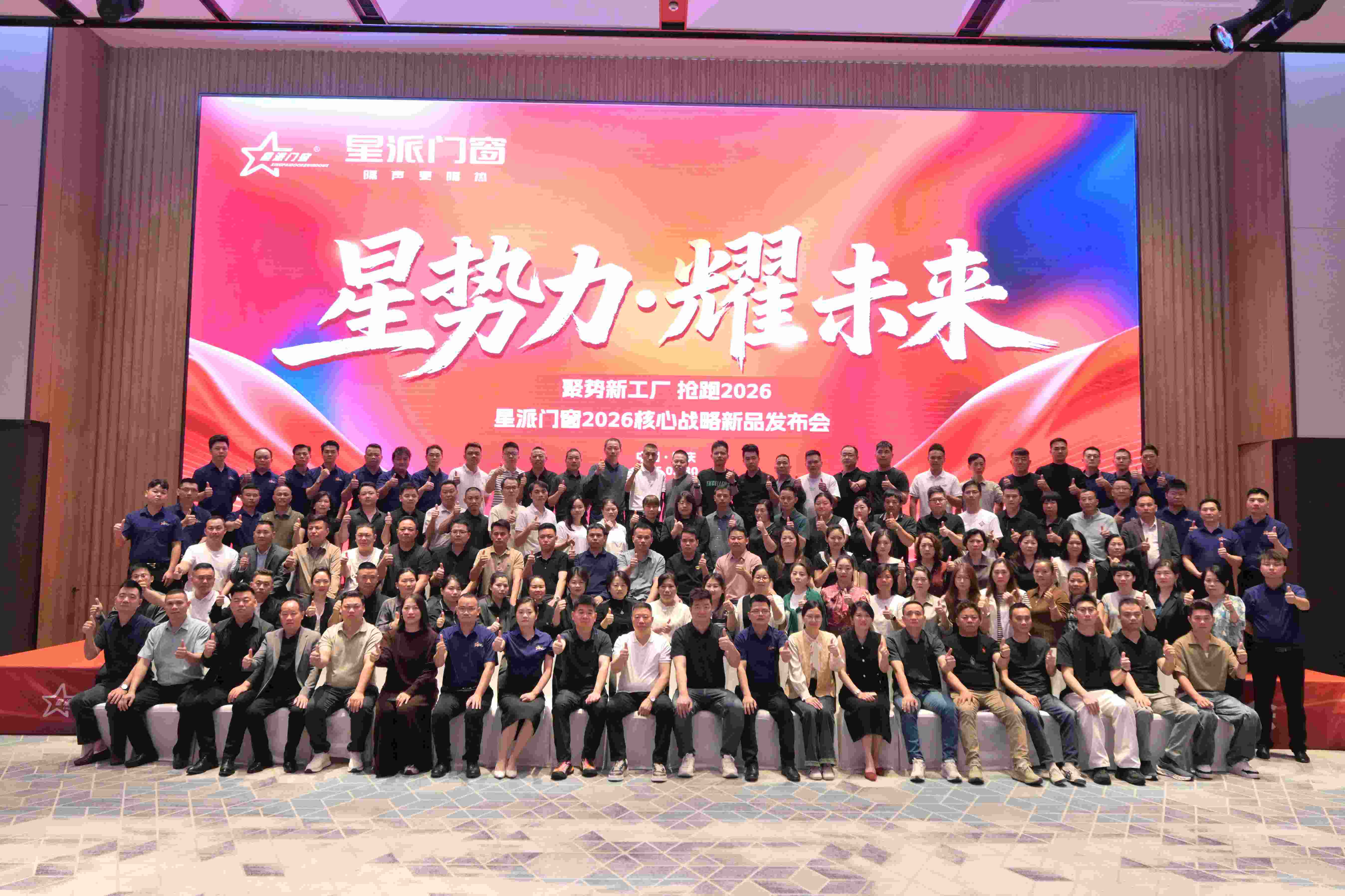 门窗品牌加盟，哪个适合门窗玻璃?
