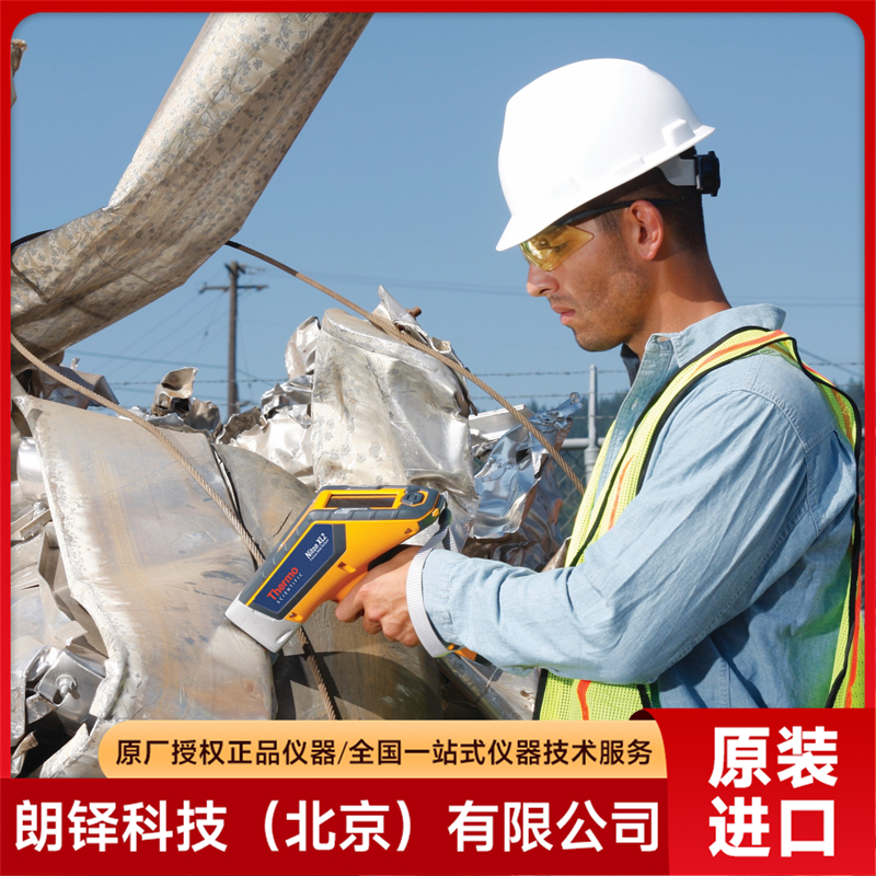 2026年北京合金分析仪品牌公司有哪些？朗铎科技源头工厂选购全攻略