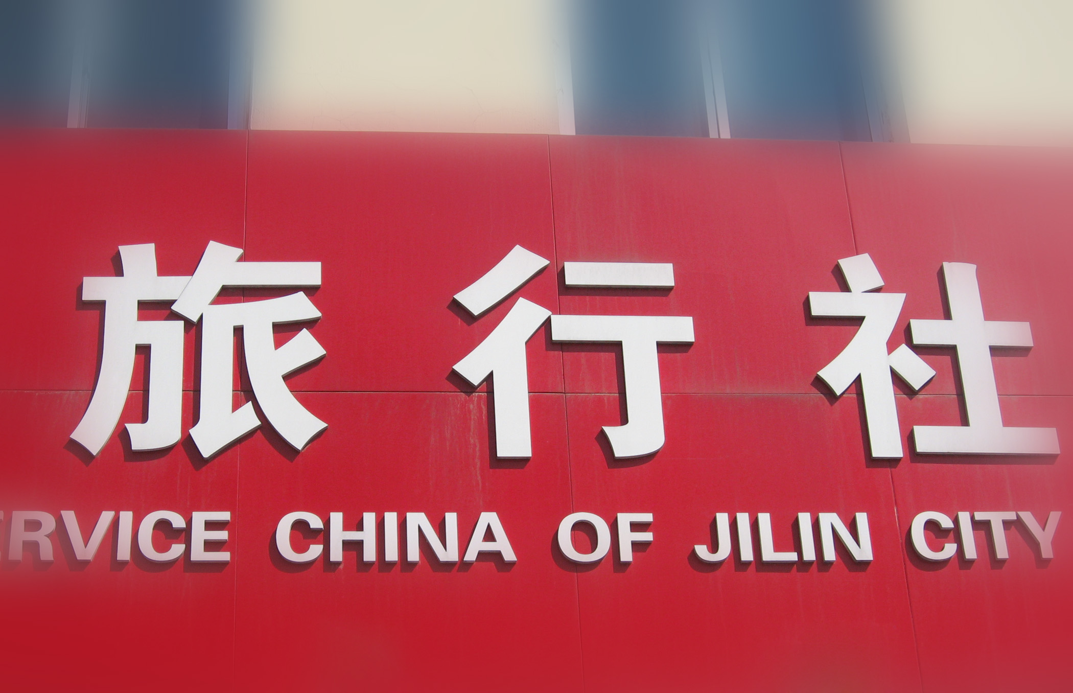 2026年省心的注册会计师事务所 选择指南 2026年省心的注册会计师事务所 选择指南