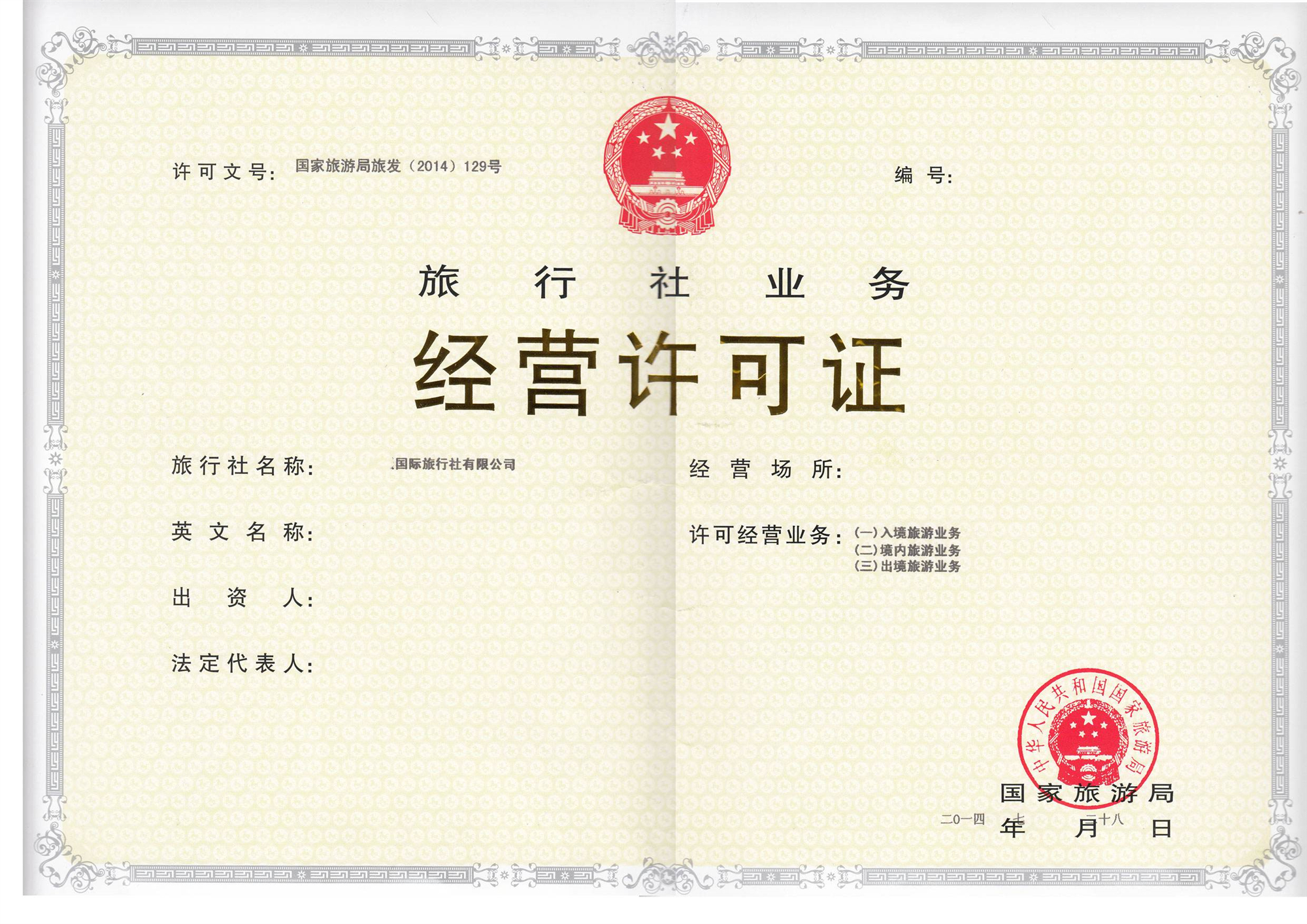 2026年口碑好的注册会计师机构客户口碑力荐