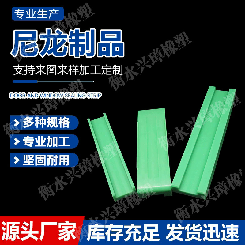 尼龙垫板老牌厂家、高品质、可重复使用源头厂家推荐(图3)