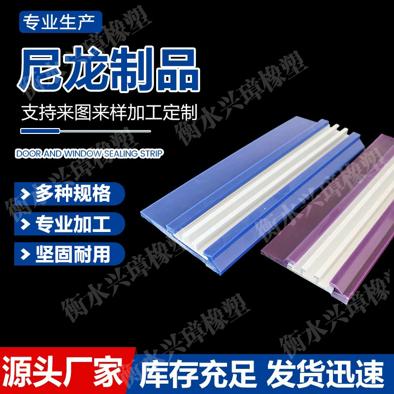 上海物流输送用尼龙垫板性能好的厂家推荐 上海物流输送用尼龙垫板性能好的厂家推荐