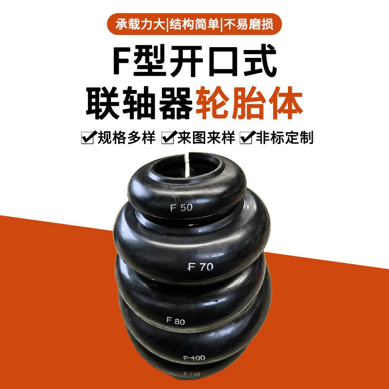 轮胎式联轴器靠谱厂家有哪些，资质齐全合作省心