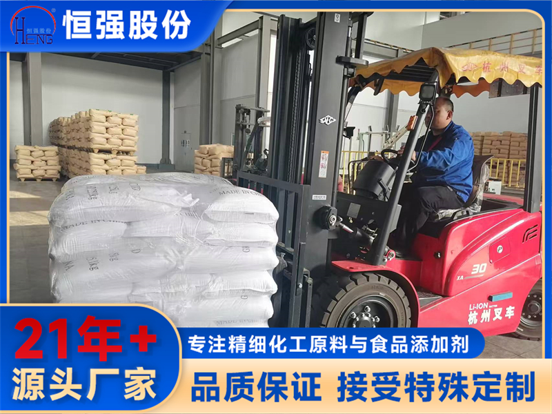 2026年符合国际出口标准的富马酸厂家推荐实力参考 2026年符合国际出口标准的富马酸厂家推荐实力参考