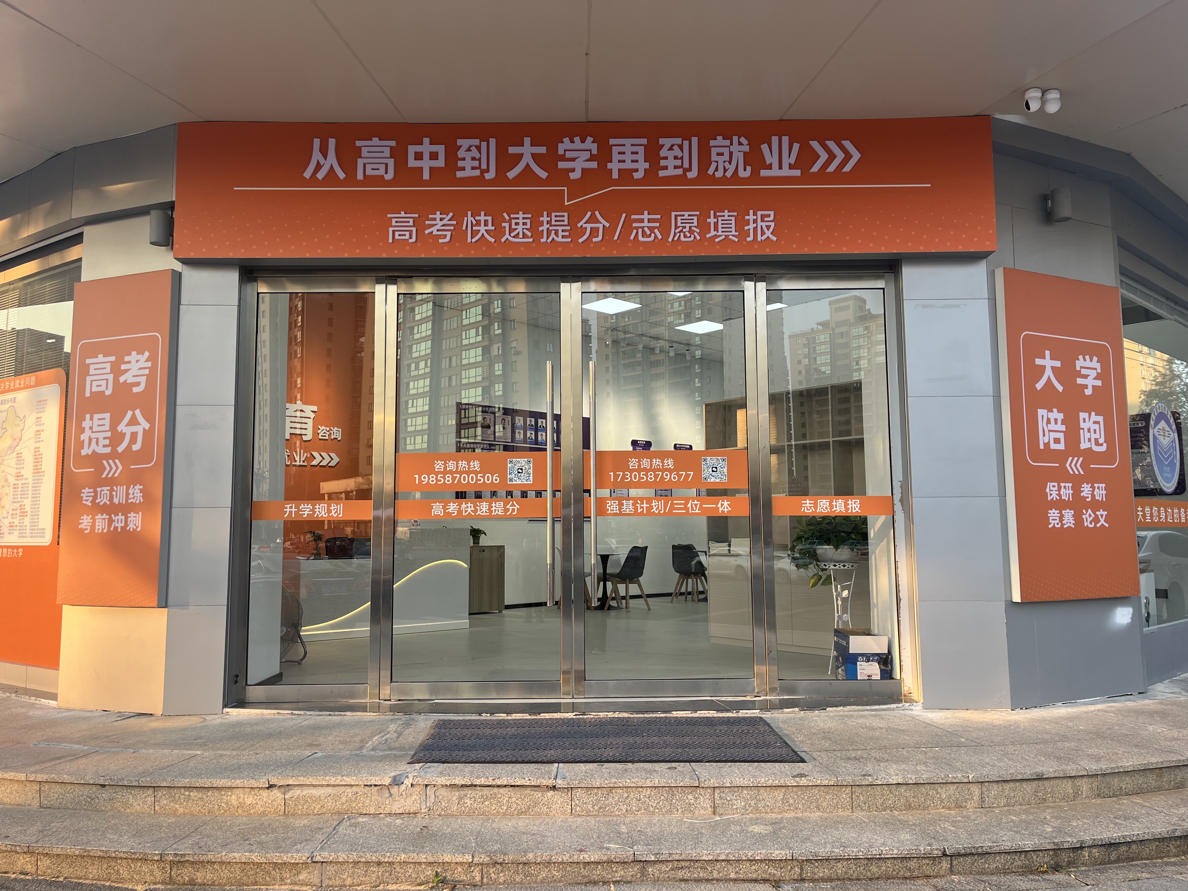 2026年资质齐全的高考志愿填报咨询机构挑选全攻略 2026年资质齐全的高考志愿填报咨询机构挑选全攻略