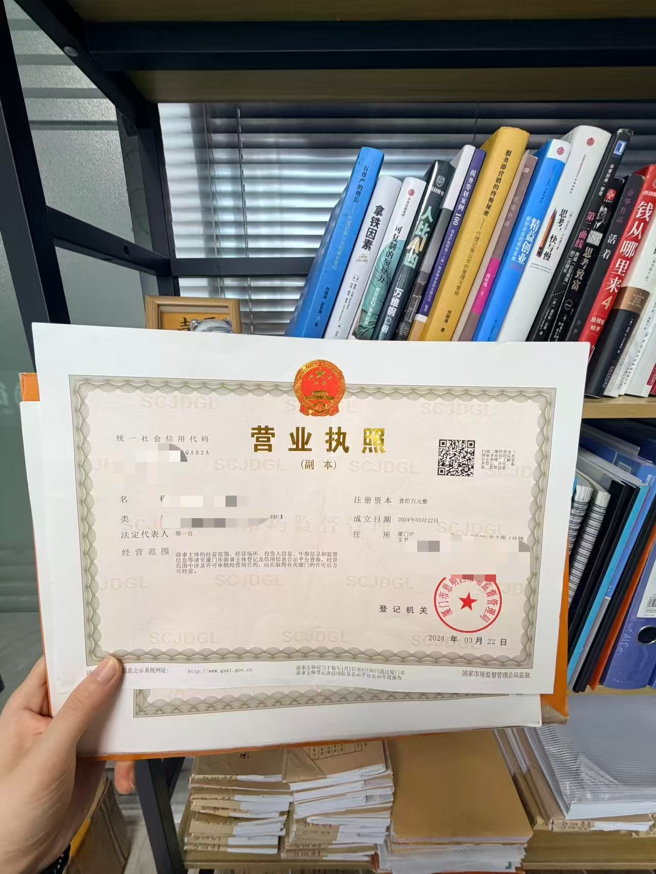 营业执照注销机构排名，这家公司实力上榜