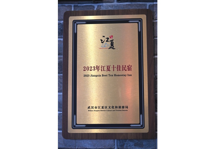 2026年武汉做楚菜好吃的农家乐用户力荐 2026年武汉做楚菜好吃的农家乐用户力荐