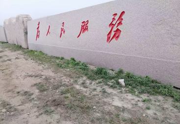 保定2026年靠谱的工业路牙石厂家实力参考