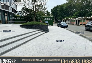 五莲红火烧板厂家，5公分芝麻灰火烧板生产厂家