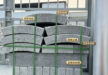2026年资质齐全的五莲灰路沿石源头工厂行业全景分析