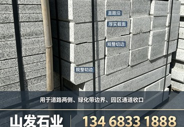 2026年资质齐全、可投标石材厂家综合实力推荐