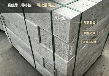 2026年热门的芝麻灰火烧板源头厂家/五莲石材厂/矿山直供石材厂家实力参考