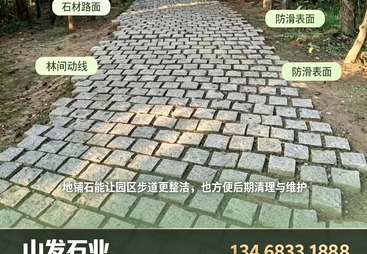 高精度石材加工，天津火烧板源头厂家山发石业数控精切