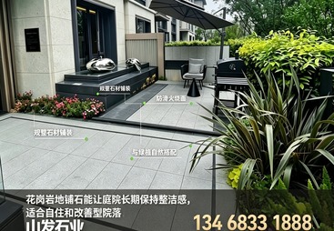 保定火烧板厂家，全品类石材一站式配齐，节省对接时间