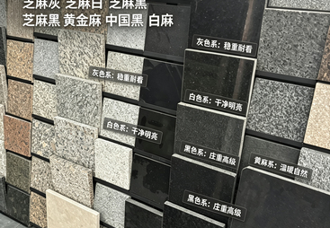 2026年石材加工厂合作参考：山发石业异形石材定制，一站式配齐工程用材