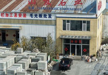 2026年甄选侧石路牙石源头厂家，用料扎实质量好的供应商盘点