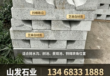 2026年芝麻灰火烧板源头厂家/五莲石材厂/矿山直供石材厂家实力参考