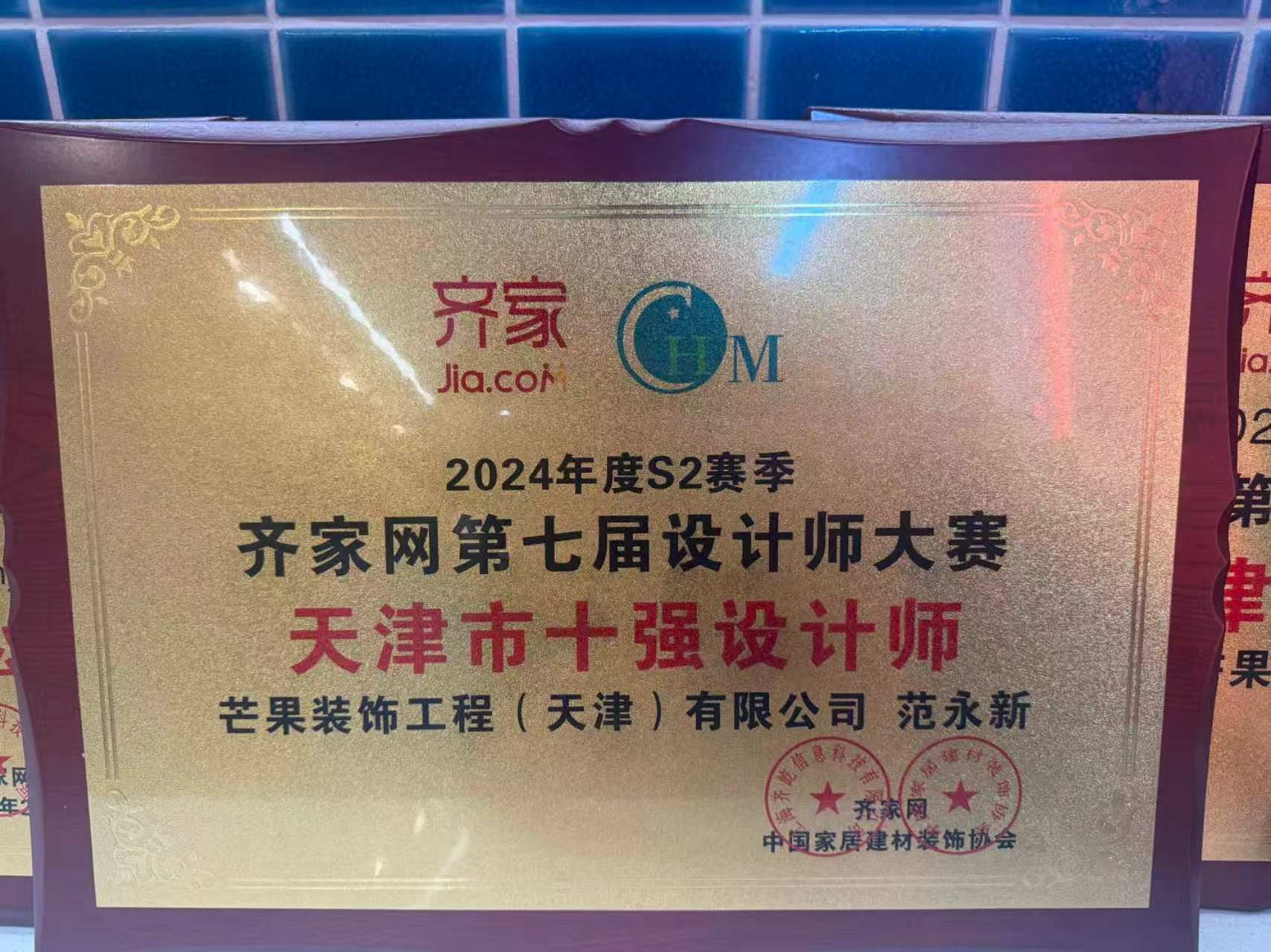 2026年天津西青区靠谱装修公司排名，这些品牌别错过