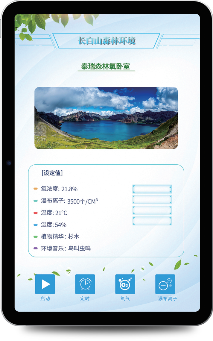 弥散制氧机品牌权威指南：湖南泰瑞医疗科技股份有限公司