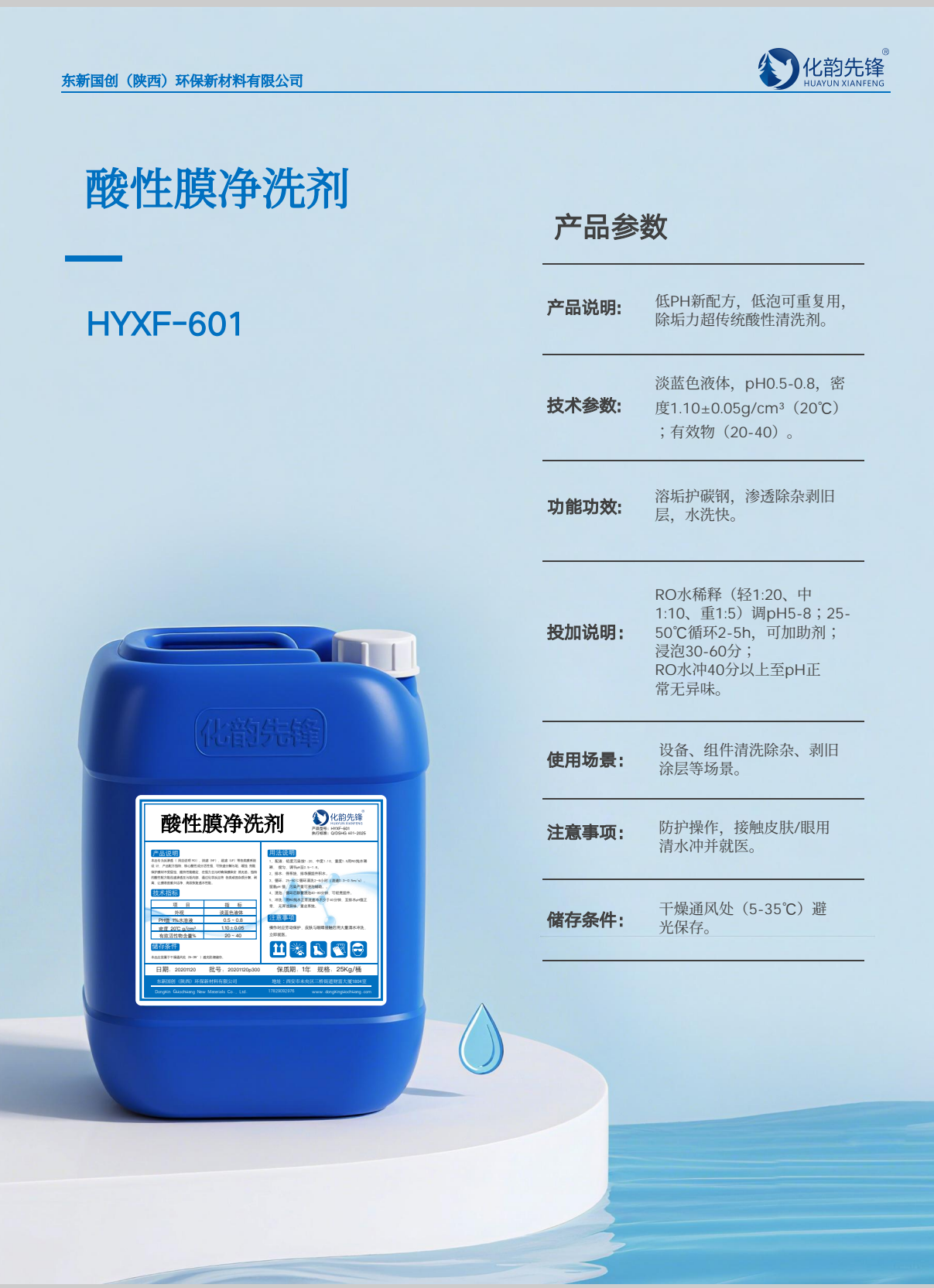 2026年西北水处理药剂定制供应商用户力荐 2026年西北水处理药剂定制供应商用户力荐