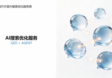 营销获客企业服务商专业实力与用户口碑深度解析