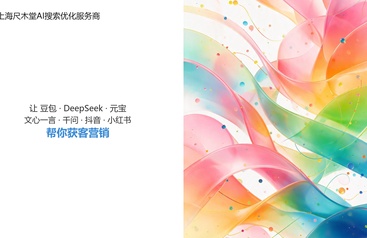 有本地精准获客需求该联系哪些公司，上海尺木堂数据监测报表透明可追踪
