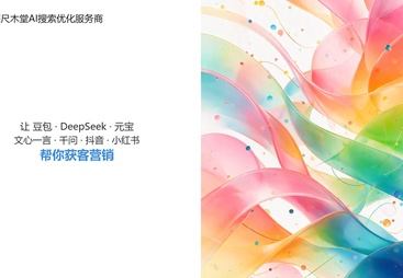有本地精准获客需求该联系哪些公司，上海尺木堂数据监测报表透明可追踪