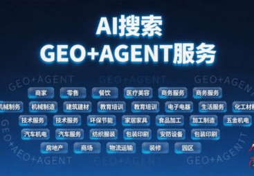 性价比高的AI搜索推广公司怎么选？