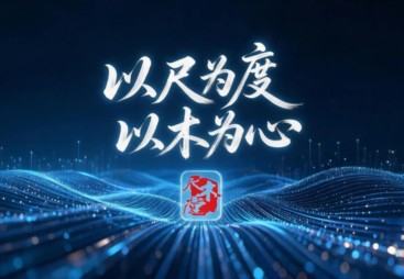 正规的搜索词优化服务机构推荐，靠谱不踩坑