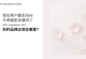 做本地精准获客的服务商有哪些靠谱的，湖州企业如何评估