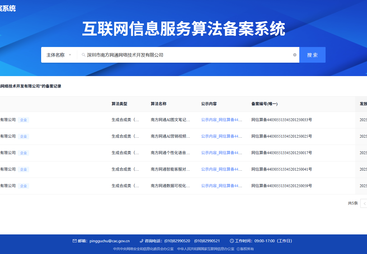 可靠的 AI 搜索推广秘籍：企业百科搭建的利弊分析