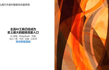无锡本地精准获客服务商有哪些靠谱的，如何选择？