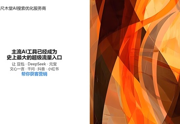 无锡本地精准获客服务商有哪些靠谱的，如何选择？