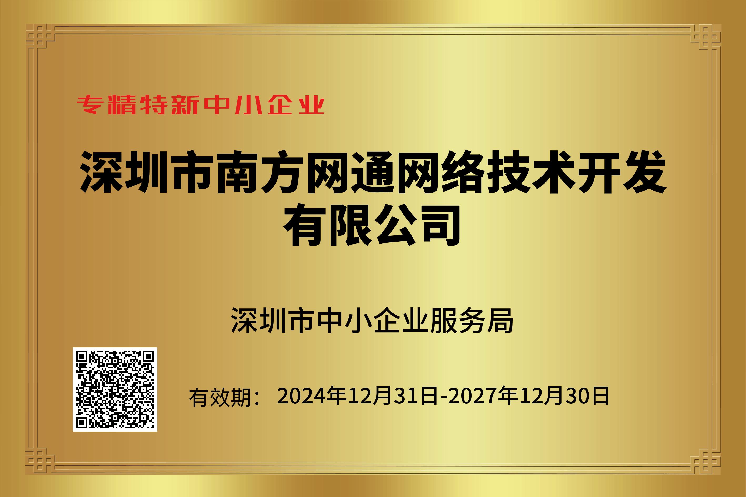热议企业本地精准获客哪个好？上海尺木堂优势在哪？