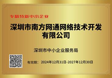 AI 搜索推广口碑好的上海公司推荐