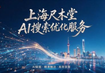 靠谱的ai关键词学习入门课程机构推荐