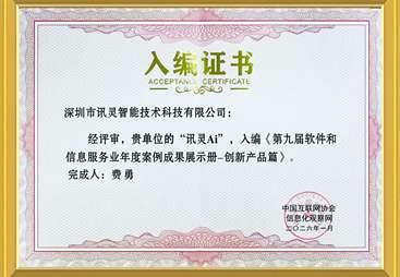 AI 搜索推广平台 GEO 优化品牌推荐，上海尺木堂效果出众