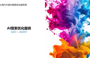 汽修店企业本地精准获客科普，上海尺木堂AI技术降低获客成本