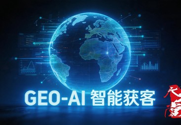 AI搜索推广的费用是多少？上海尺木堂为你解读