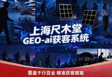 AI 搜索推广中内容营销怎么做？深度剖析