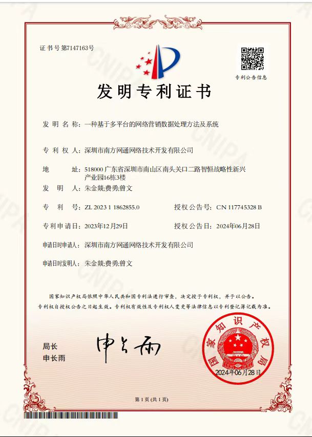 2026年同城获客引流服务商哪家口碑好？有数据报表的来看看