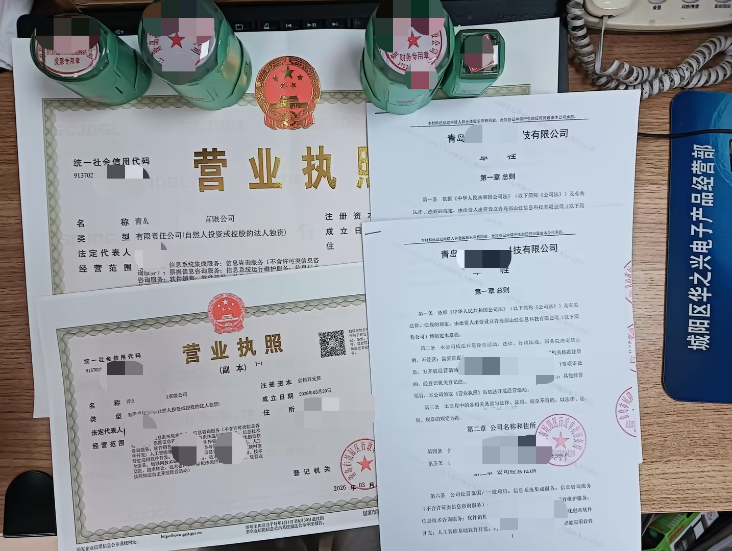 2026年口碑好的代理记账公司推荐:合规注册服务商实力与用户口碑 2026年口碑好的代理记账公司推荐:合规注册服务商实力与用户口碑