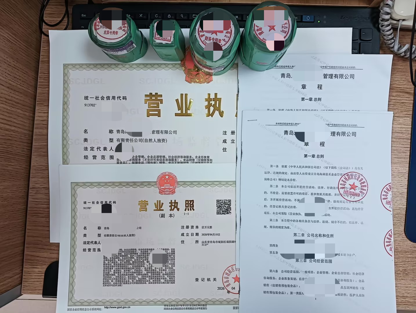 青岛中介行业注册公司靠谱服务商筛选名录