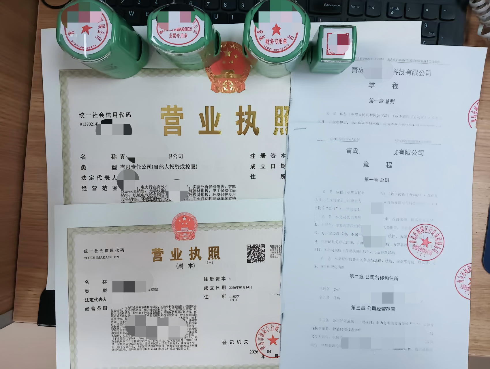 2026年口碑好的代理记账公司推荐:合规注册服务商实力与用户口碑 2026年口碑好的代理记账公司推荐:合规注册服务商实力与用户口碑