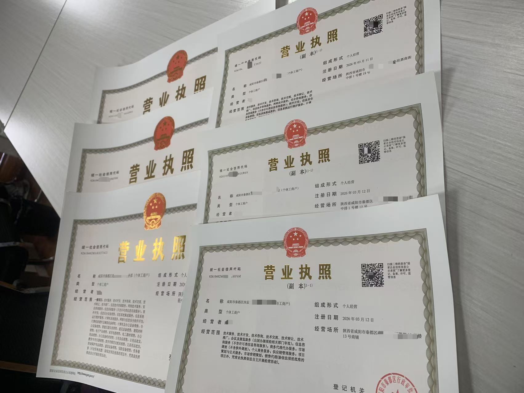 2026年靠谱的建筑行业注册公司服务商选择指南 2026年靠谱的建筑行业注册公司服务商选择指南