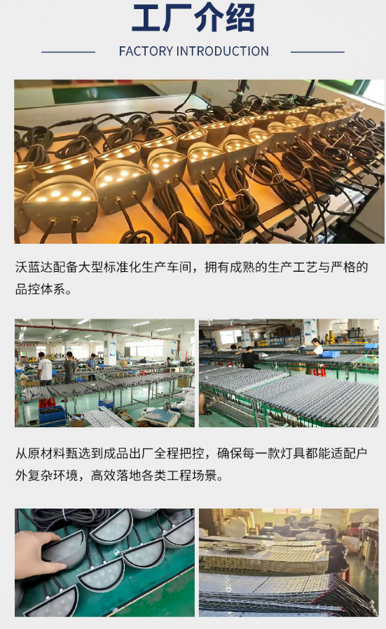户外亮化工程灯具多少钱