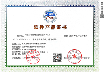 性价比高的闪链云智能柜推荐，解析其材质与竞争优势哪家好