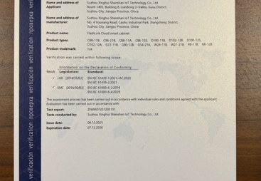 闪链云智能柜稳定性靠谱吗，有监控吗，这里为你详细盘点